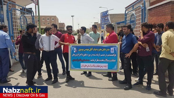 صفر تا صد ماجرای کارکنان اخراج شده ملی حفاری ایران