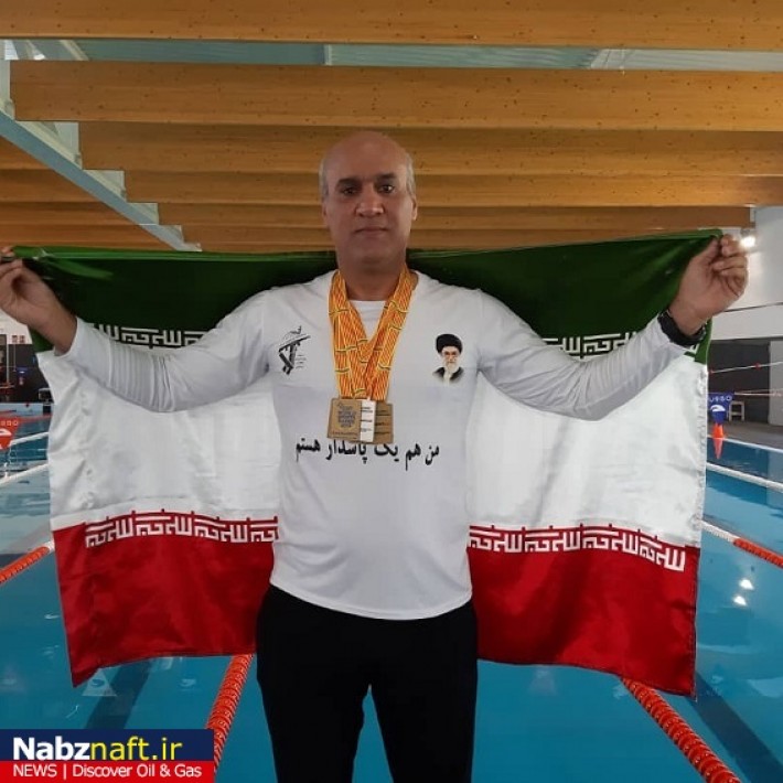 اخراج قهرمان شنا از نفت و گاز مسجدسلیمان اخراج قهرمان شنا از نفت و گاز مسجدسلیمان