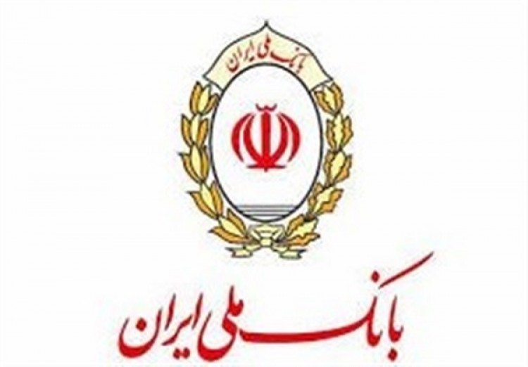 استقبال مشتریان از دستگاه های خودگردان بانک ملی ایران استقبال مشتریان از دستگاه های خودگردان بانک ملی ایران
