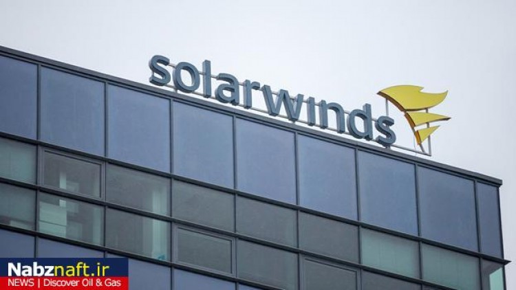 هک شدن SolarWinds، بزرگترین حمله سایبری قرن هک شدن SolarWinds، بزرگترین حمله سایبری قرن