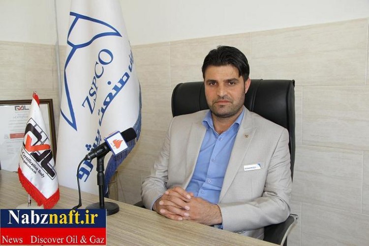 فیلم ویژه نبض نفت از شرکت ظریف صنعت پیشرو فیلم ویژه نبض نفت از شرکت ظریف صنعت پیشرو