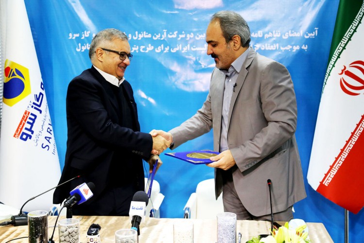 آرینمتانول و یک دانشبنیان تفاهمنامه همکاری امضا کردند آرینمتانول و یک دانشبنیان تفاهمنامه همکاری امضا کردند