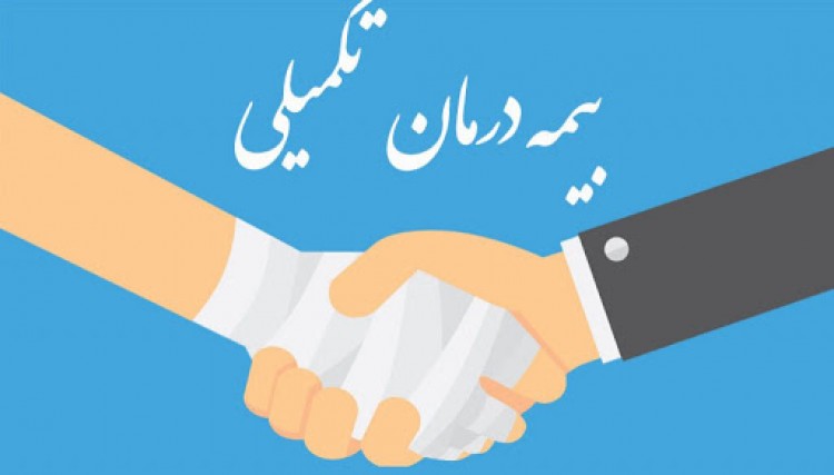 چرا مشکلات بیمه تکمیلی نیروهای پیمانکاری منطقه ویژه پارس جنوبی حل نشده است؟ چرا مشکلات بیمه تکمیلی نیروهای پیمانکاری منطقه ویژه پارس جنوبی حل نشده است؟