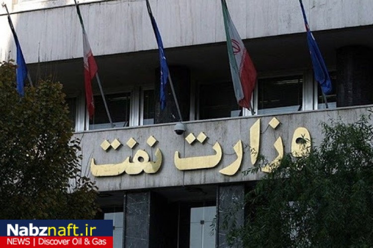 وزارت نفت موضوع تخصیص تعدیل به پیمانهای ریالی فاقد تعدیل را باید اجرایی کند وزارت نفت موضوع تخصیص تعدیل به پیمانهای ریالی فاقد تعدیل را باید اجرایی کند