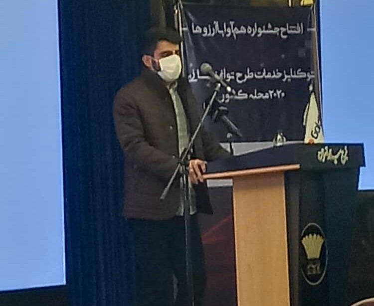 گزارش تصویری از مراسم رونمایی از نخستین سامانه ایرانی فناوری بلاکچین