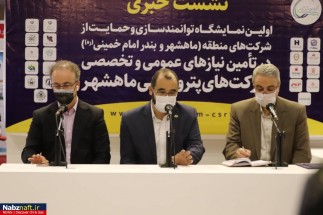 گزارش تصویری نبض نفت از نخستین نمایشگاه توانمندسازی وحمایت از شرکت‌های منطقه ماهشهر و بندر امام خمینی