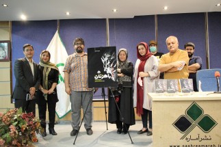 گزارش تصویری نبض نفت از مراسم رونمایی از نمایشنامه راهزنان در تئاتر شهر تهران