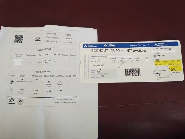 تأخیر ۱۲ ساعته پرواز تهران-نجف/ سرگردانی مسافران در فرودگاه امام