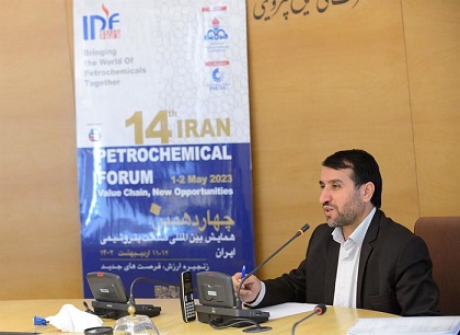 مدیرعامل شرکت ملی صنایع پتروشیمی:
همایش بین‌المللی صنعت پتروشیمی فرصتی برای داخلی‌سازی فناوری‌هاست