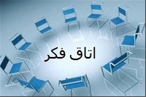 اتاقی مخفی بنام تبانی/ اتاق فکر، برد و باخت پیمانکاران