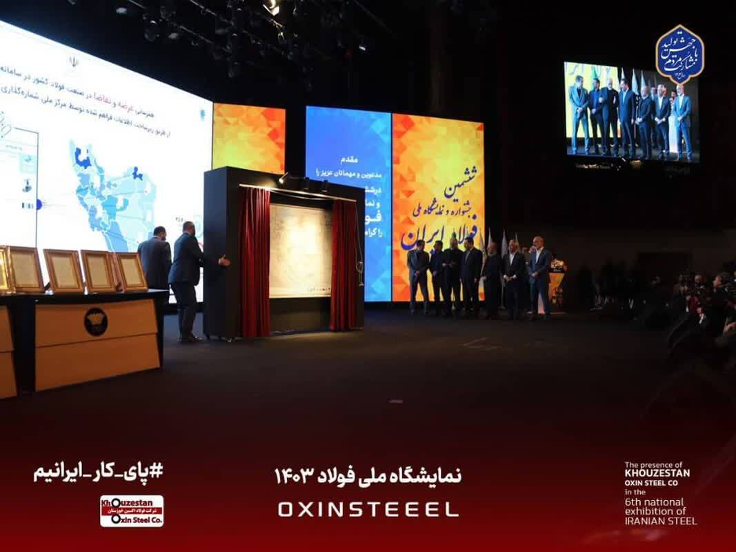 استقبال بی نظیر شرکت‌های دانش بنیان از غرفه اکسین در نمایشگاه ملی فولاد ایران در برج میلاد / تدوام گفت‌وگوهای تجاری در غرفه فولاد اکسین خوزستان