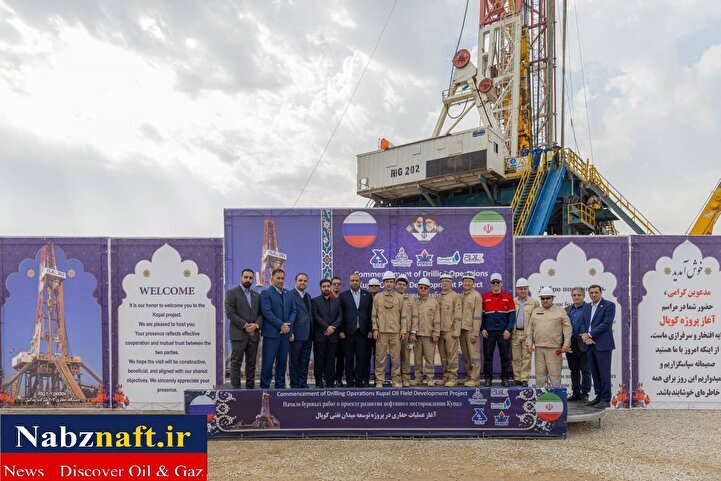 آغاز فصل جدید همکاری‌های بین‌المللی پدکس و سایوزخیم در میدان نفتی کوپال