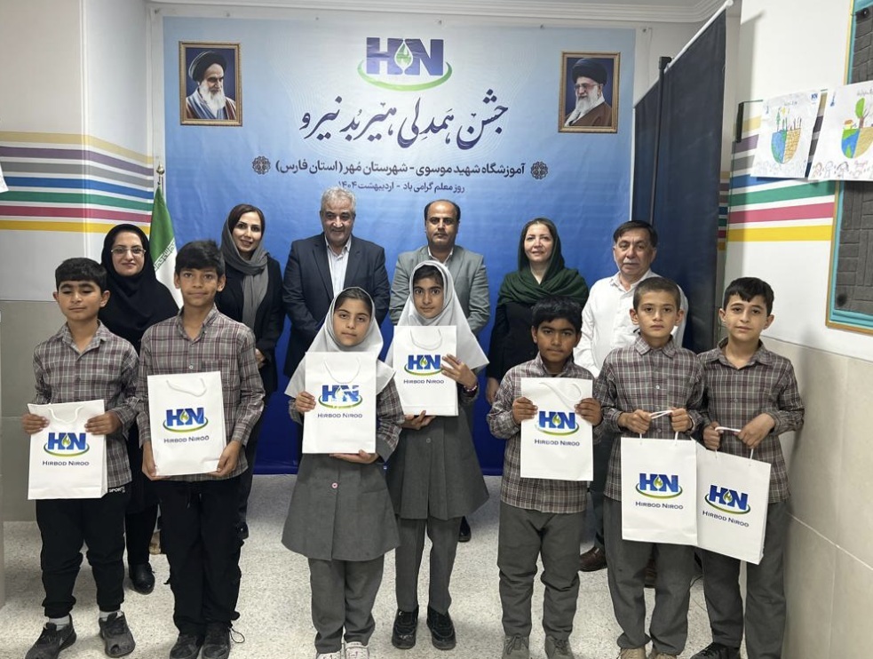 هیربدنیرو شرکتی دانش بنیان، شگفتی ساز مسئولیت اجتماعی