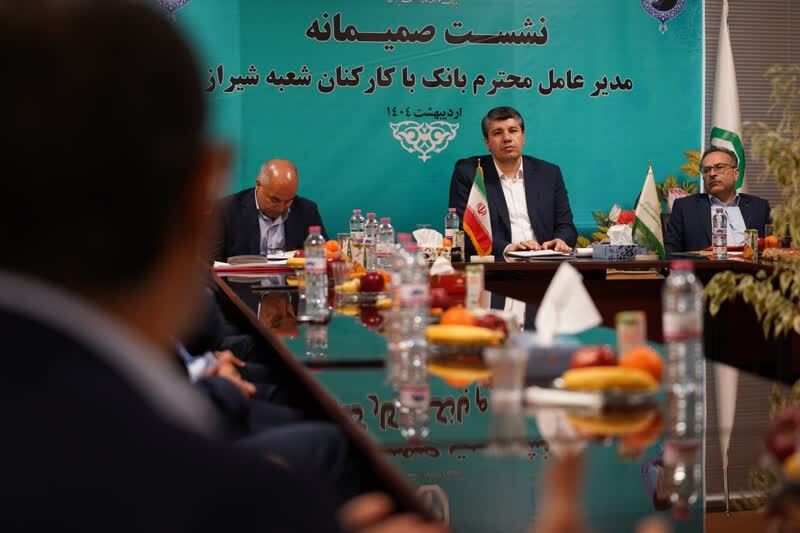 تاکید مدیرعامل بانک توسعه صادرات ایران بر مزیت های بانک و شناخت صحیح از نیازهای مشتریان به منظور ارائه خدمات مناسب