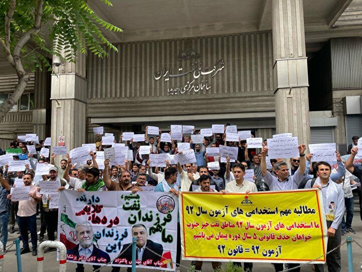 تجمع استخدامی های آزمون سال 92/ از رسمی شدن پشیمانیم ما را قراردادی کنید
