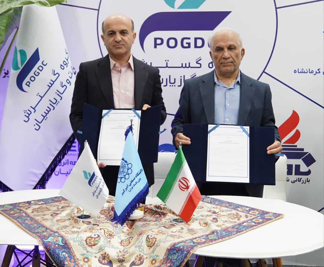 هم‌پیمانی برای نفس پاک صنعت نفت؛ وقتی کربن هم به دغدغه مشترک تبدیل شد