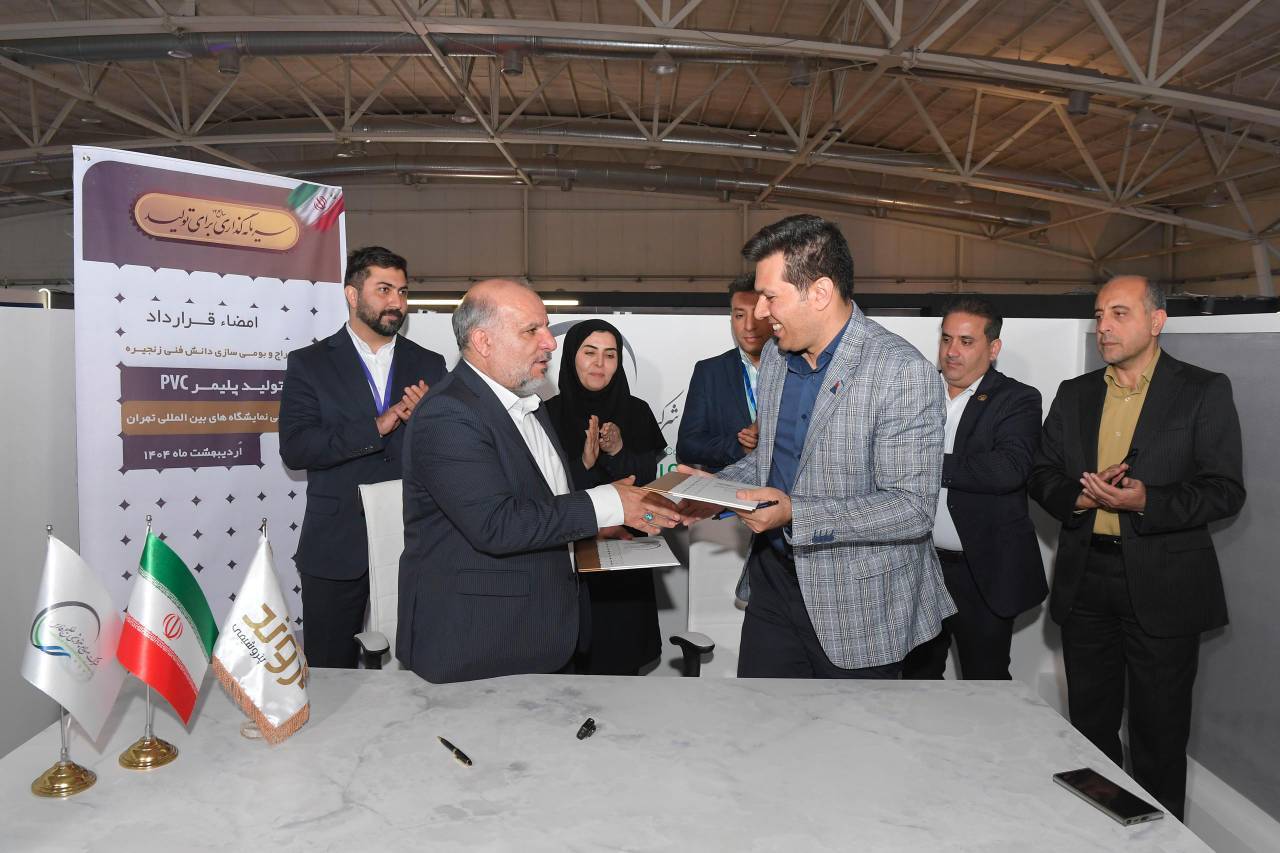 هلدینگ خلیج‌فارس به دنبال بومی‌سازی لایسنس زنجیره PVC