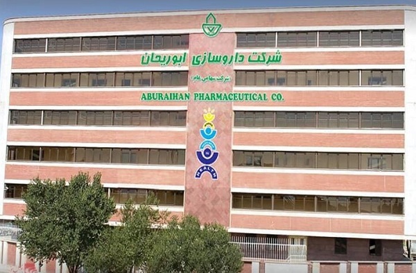 ثبت بالاترین میزان فروش ماهانه داروسازی ابوریحان در ۶۰ سال اخیر