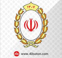 عملکرد موفق سامانه سماح در خدمترسانی به زائران اربعین حسینی با پشتیبانی بانک ملی ایران
