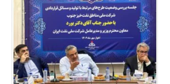طرح پایلوت تزریق آب کم شور در مخزن میدان اهواز عملیاتی شد طرح پایلوت تزریق آب کم شور در مخزن میدان اهواز عملیاتی شد