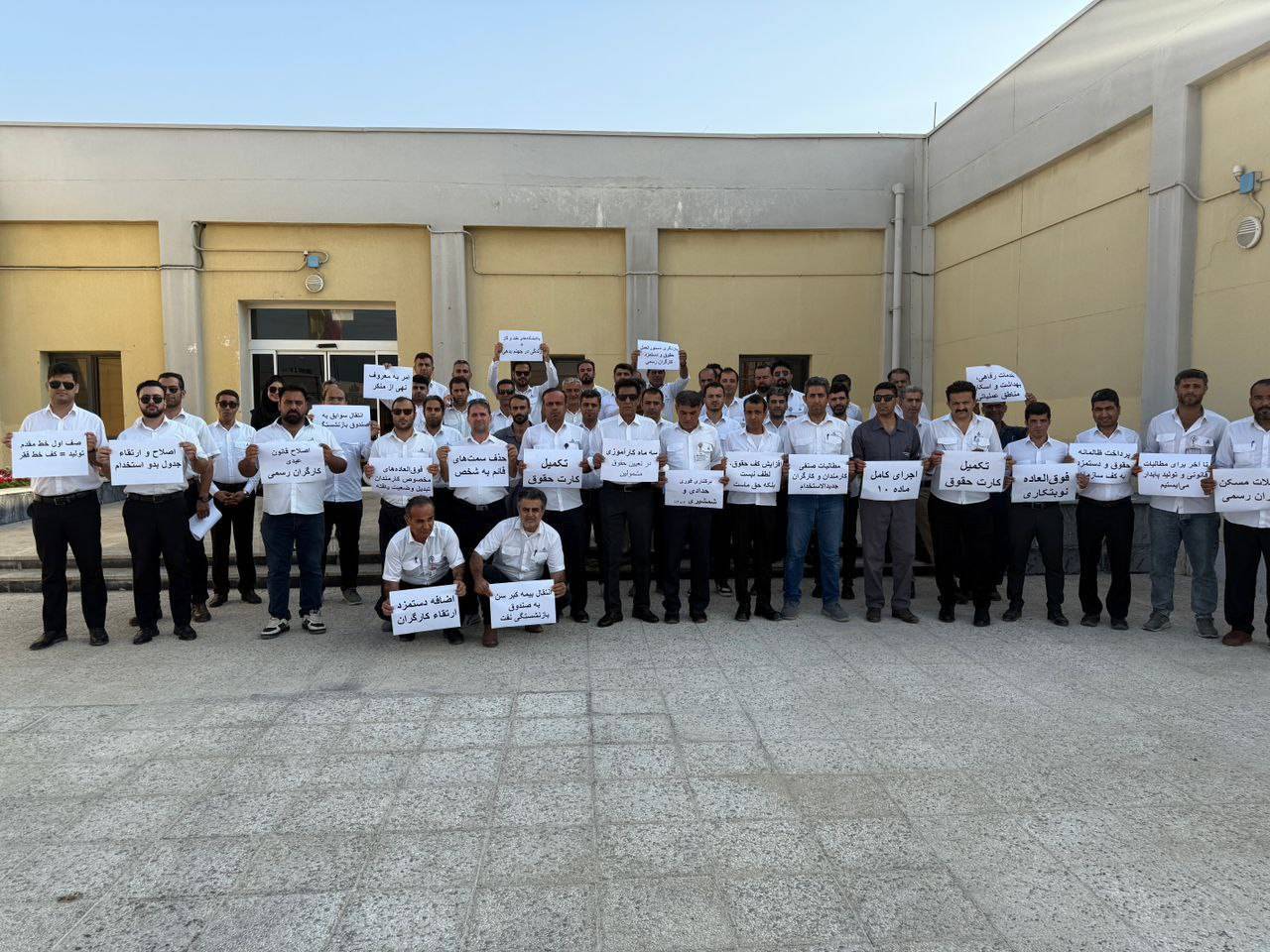 گردهمایی با چاشنی اعتراض نسبت به حقوق و دستمزد در پالایشگاههای گازی پارس جنوبی