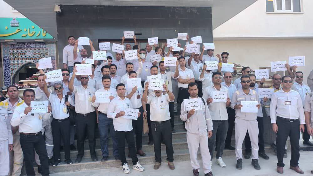 گردهمایی با چاشنی اعتراض نسبت به حقوق و دستمزد در پالایشگاههای گازی پارس جنوبی