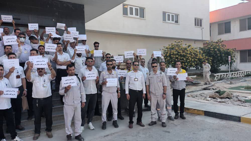 گردهمایی با چاشنی اعتراض نسبت به حقوق و دستمزد در پالایشگاههای گازی پارس جنوبی