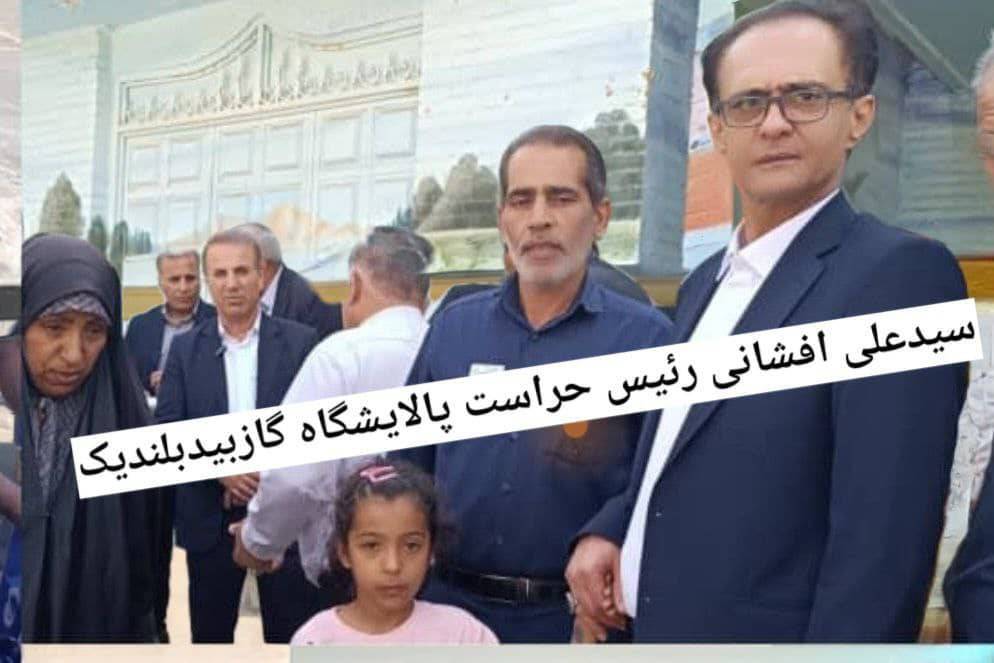 کار خداپسندانه پالایشگاه گاز بیدبلند اولین پالایشگاه گازی خاورمیانه کار خداپسندانه پالایشگاه گاز بیدبلند اولین پالایشگاه گازی خاورمیانه