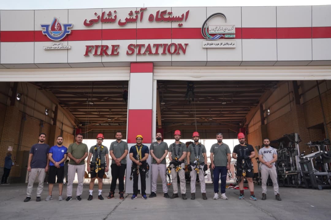 پالایش گاز هویزه مهارت کارکنان در عملیات ارتفاع را ارتقا داد پالایش گاز هویزه مهارت کارکنان در عملیات ارتفاع را ارتقا داد